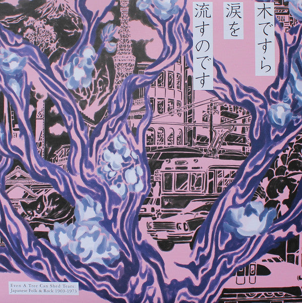 Various : Even A Tree Can Shed Tears: Japanese Folk & Rock 1969-1973 (2xLP, Comp)
