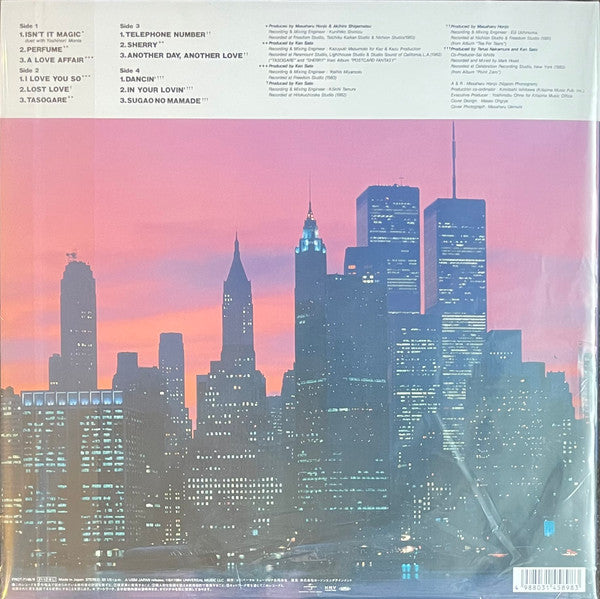 Junko Ohashi = 大橋純子* : Magical (2xLP, Comp, Ltd, RE, Gat)