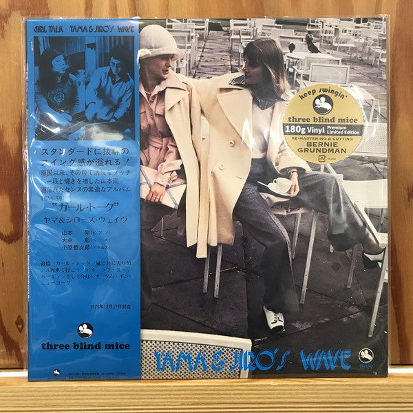 Yama & Jiro's Wave : Girl Talk (LP, Album, Ltd, RE, RM, 180)
