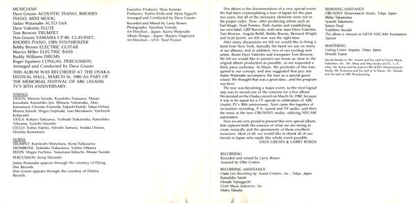 Dave Grusin And The GRP All-Stars : Live In Japan (CD, Album, RE)