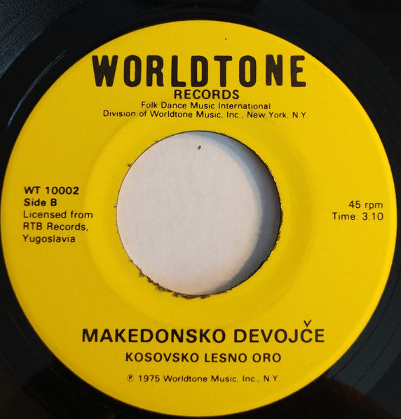 Unknown Artist : Fatiše Kolo / Makedonsko Devojče (7", Single)