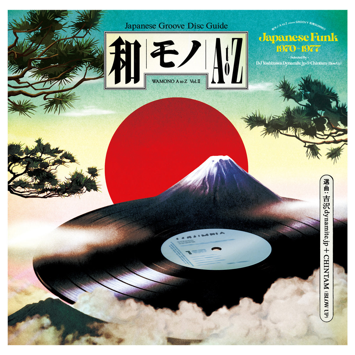 Various Artists - Wamono A To Z Vol. II Japanese Funk 1970-1977