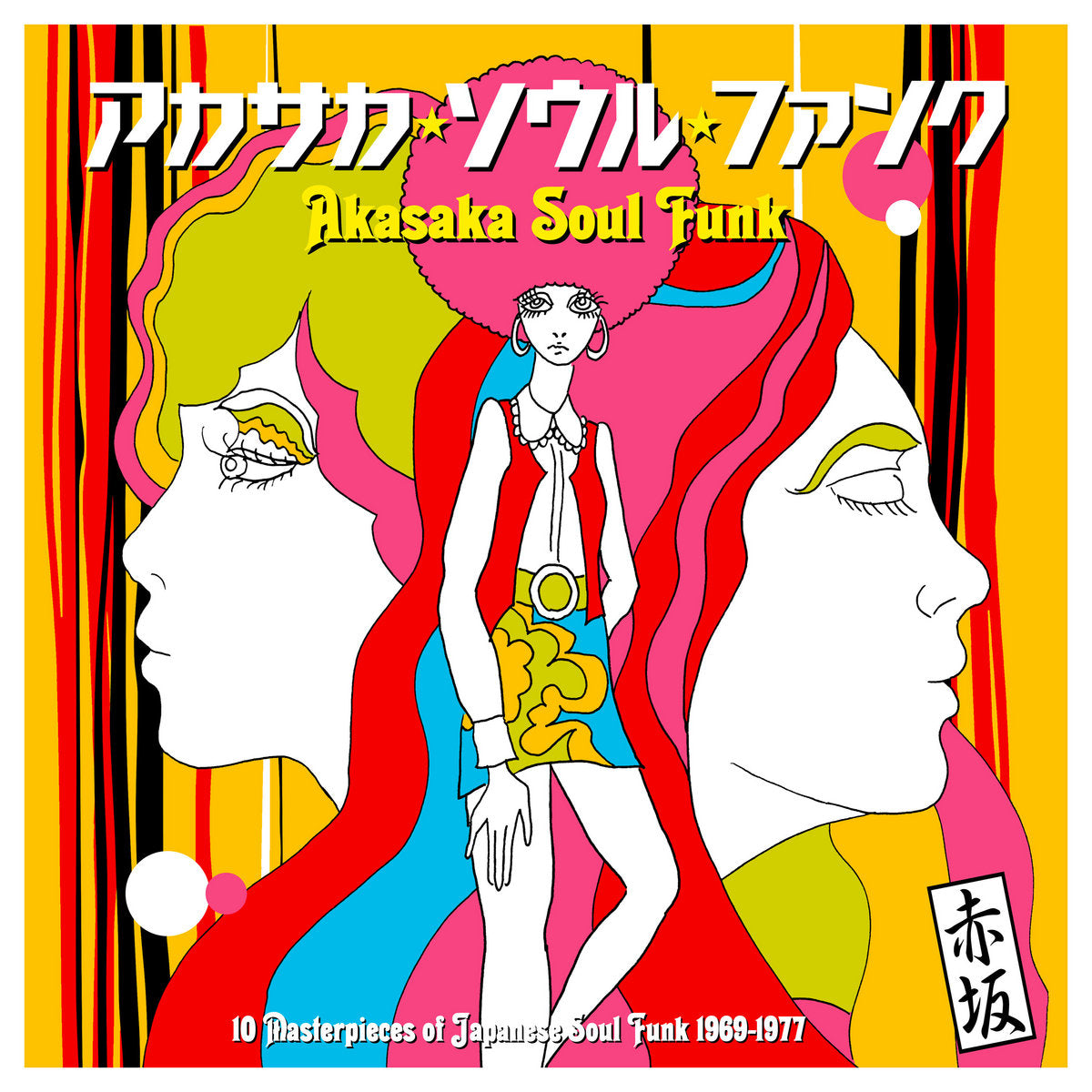 Various Artists - Akasaka Soul Funk 1969-1977