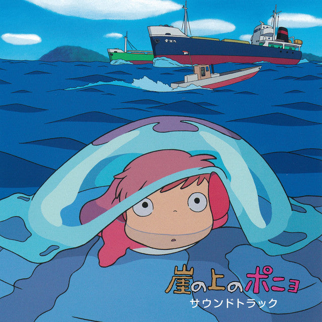 Hisaishi, Joe - Ponyo On The Cliff By The Sea Soundtrack