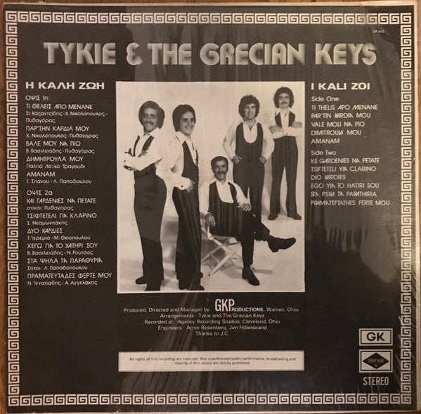 Tykie & The Grecian Keys* : I Kali Zoi (LP)