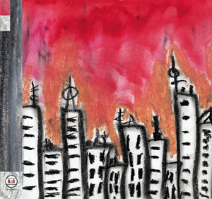Broken Social Scene - Broken Social Scene