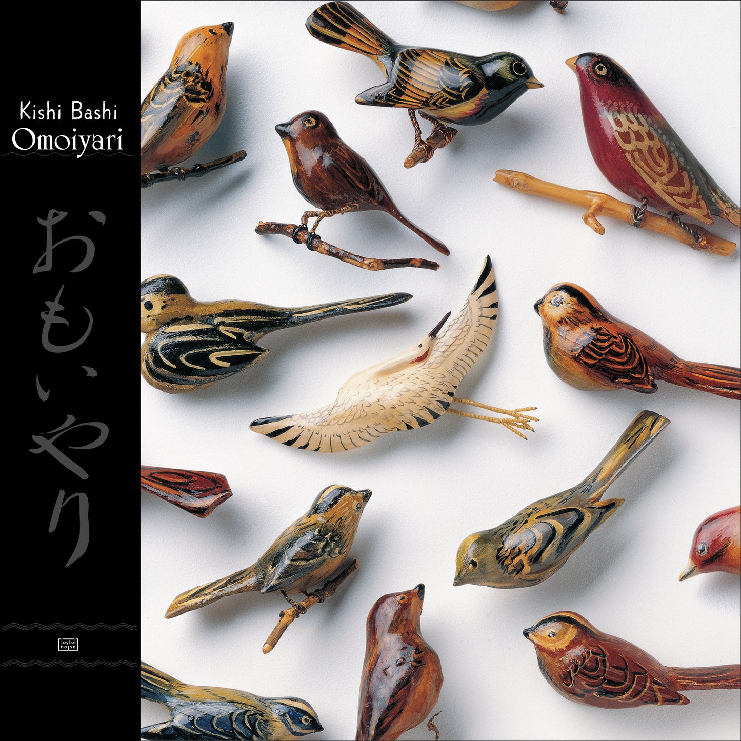 Kishi Bashi - Omoiyari