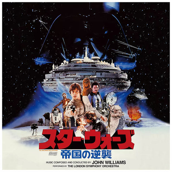 Star Wars: The Empire Strikes Back Soundtrack Japanese Press