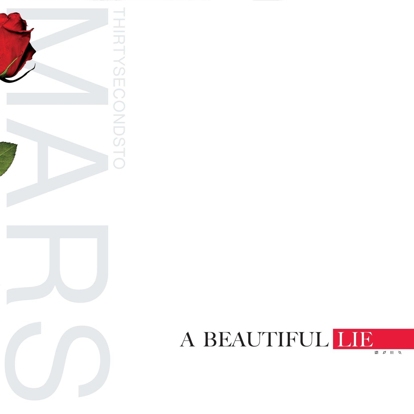 Thirty Seconds to Mars - A Beautiful Lie