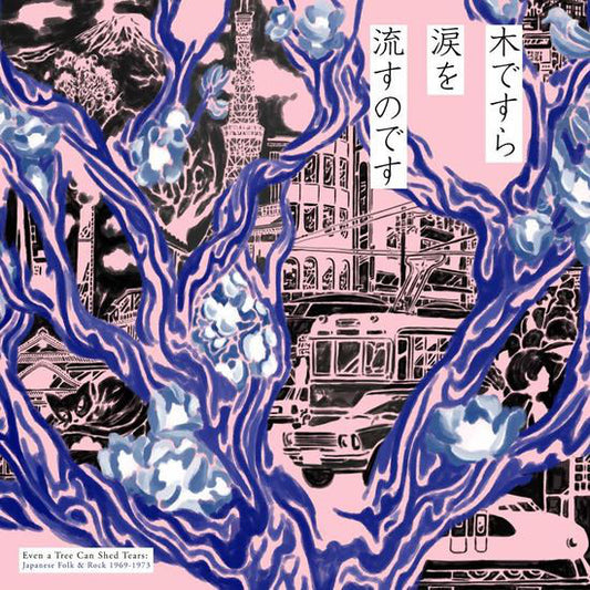 Various : Even A Tree Can Shed Tears: Japanese Folk & Rock 1969-1973 (2xLP, Comp)