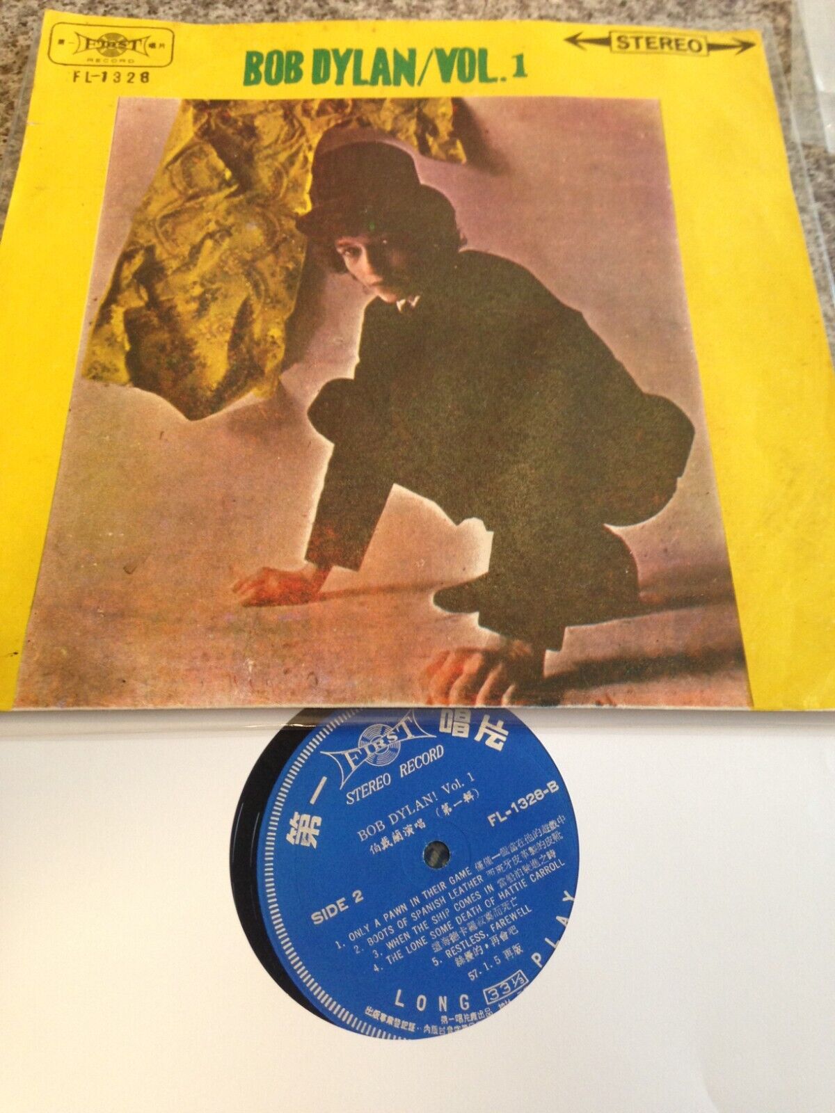 Dylan, Bob - Vol. 1 (VG+) (BOOT)