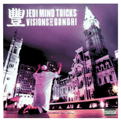 Jedi Mind Tricks : Visions Of Gandhi (2xLP, Album, RSD, Ltd, RE, Cle)