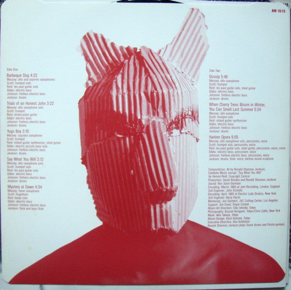 Ronald Shannon Jackson And The Decoding Society : Barbeque Dog (LP, Album)