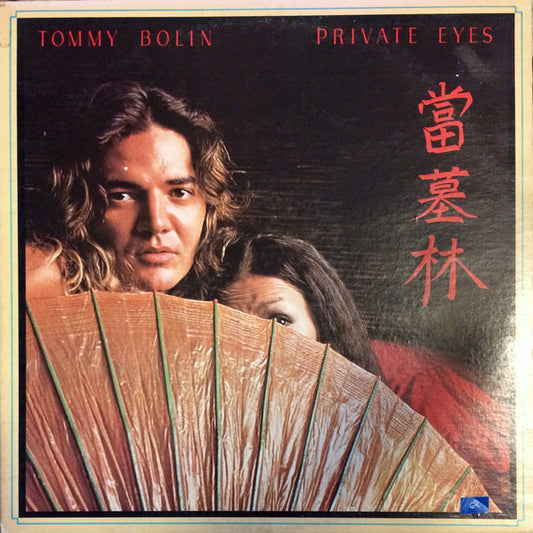 Tommy Bolin : Private Eyes (LP, Album, Ter)