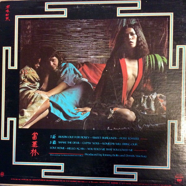 Tommy Bolin : Private Eyes (LP, Album, Ter)