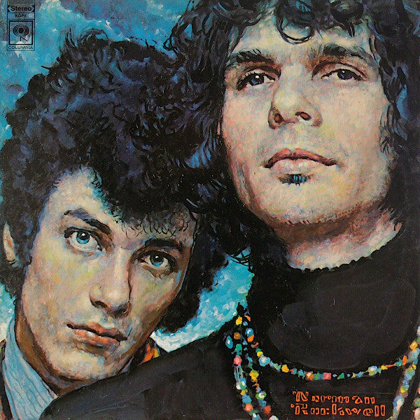 Mike Bloomfield And Al Kooper : The Live Adventures Of Mike Bloomfield And Al Kooper (2xLP, Album, Ter)