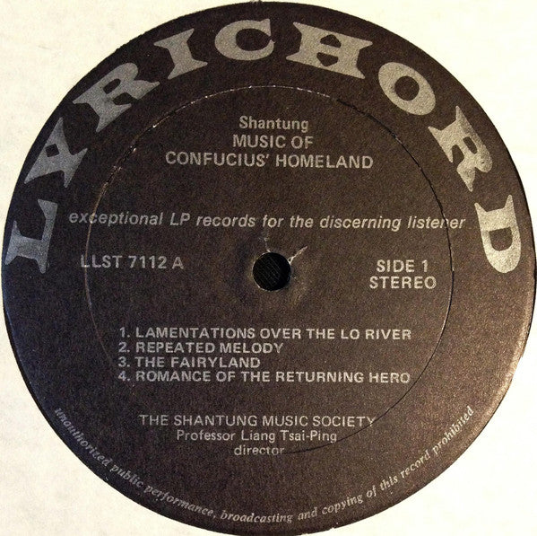 The Shantung Music Society : Shantung - Music Of Confucius' Homeland (LP)