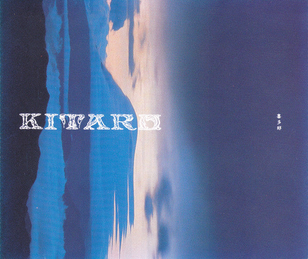 Kitaro : Ten Years (2xCD, Comp, RE, RM)