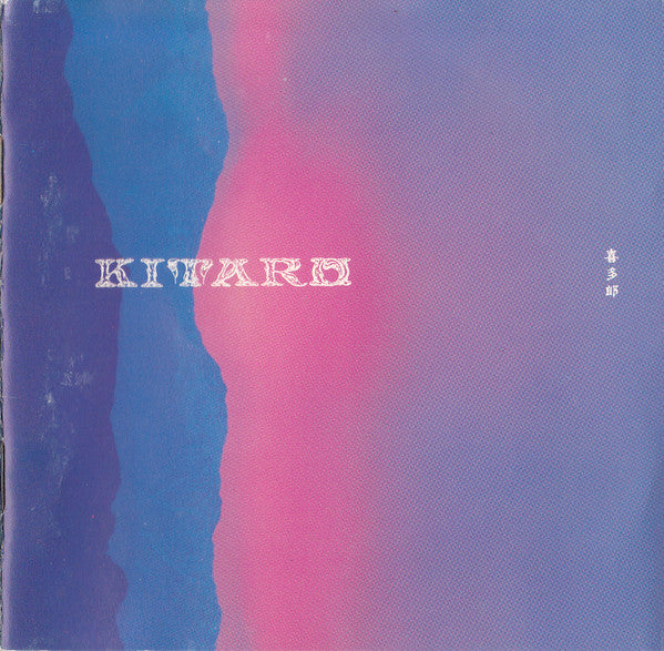 Kitaro : Ten Years (2xCD, Comp, RE, RM)