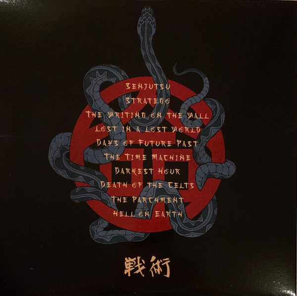 Iron Maiden : Senjutsu (3xLP, Album, Ltd, 180)