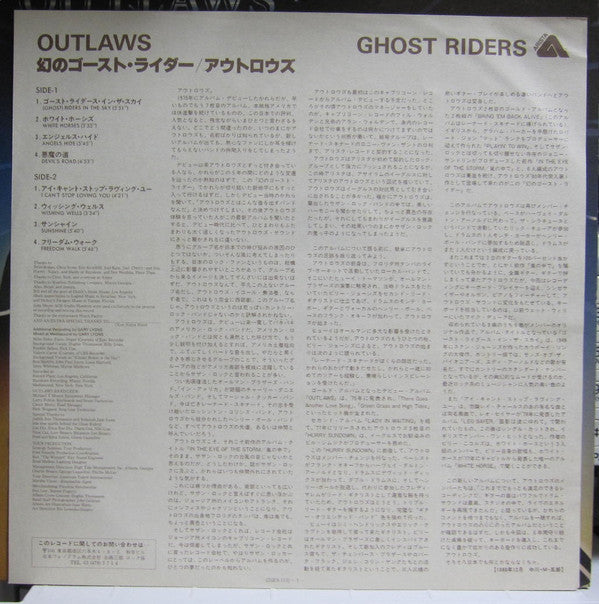 Outlaws : Ghost Riders (LP, Album)