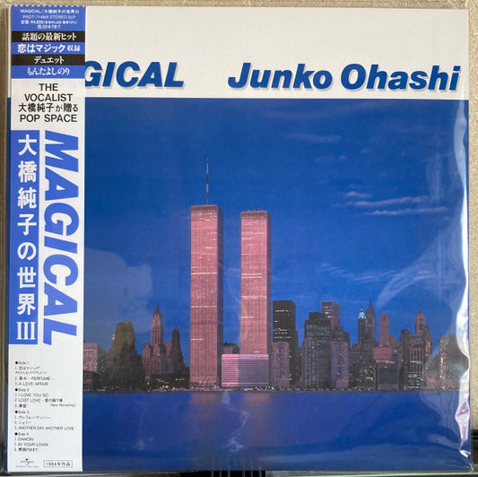 Junko Ohashi = 大橋純子* : Magical  (2xLP, Comp, Ltd, RE, Gat)