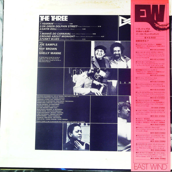 Joe Sample / Ray Brown / Shelly Manne : The Three (LP, Album, Gat)