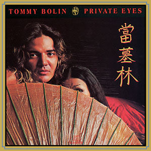Tommy Bolin : Private Eyes (LP, Album, Pit)