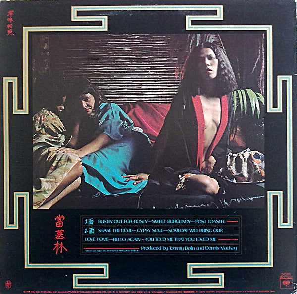 Tommy Bolin : Private Eyes (LP, Album, Pit)