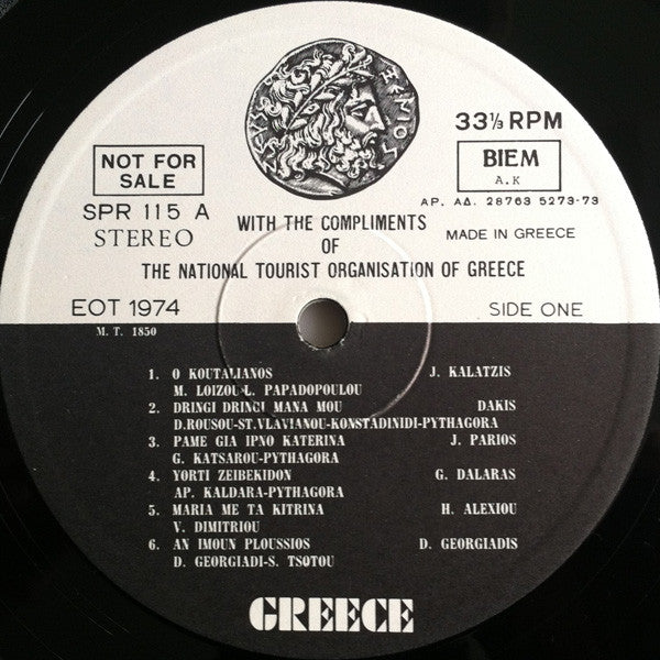 Various : Greece - Popular Music (LP, Comp, Promo)