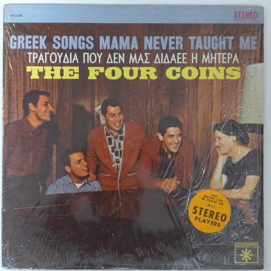 The Four Coins : Greek Songs Mama Never Taught Me (LP, Album)