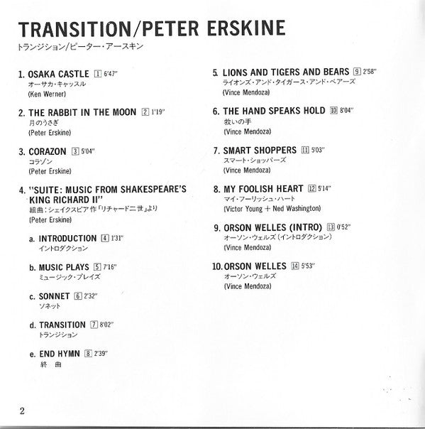 Peter Erskine = ピーター・アースキン* : Transition = トランジション (CD, Album)