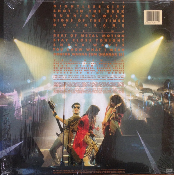 Vow Wow : Shock Waves (LP, Album, Comp)