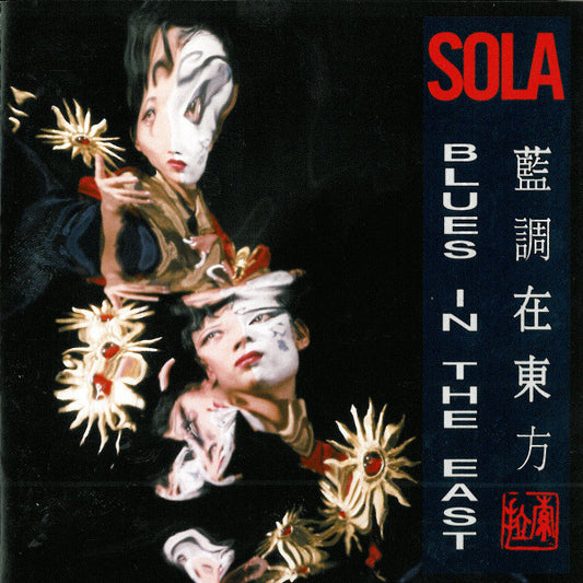 Sola* : Blues In The East (CD, Album)