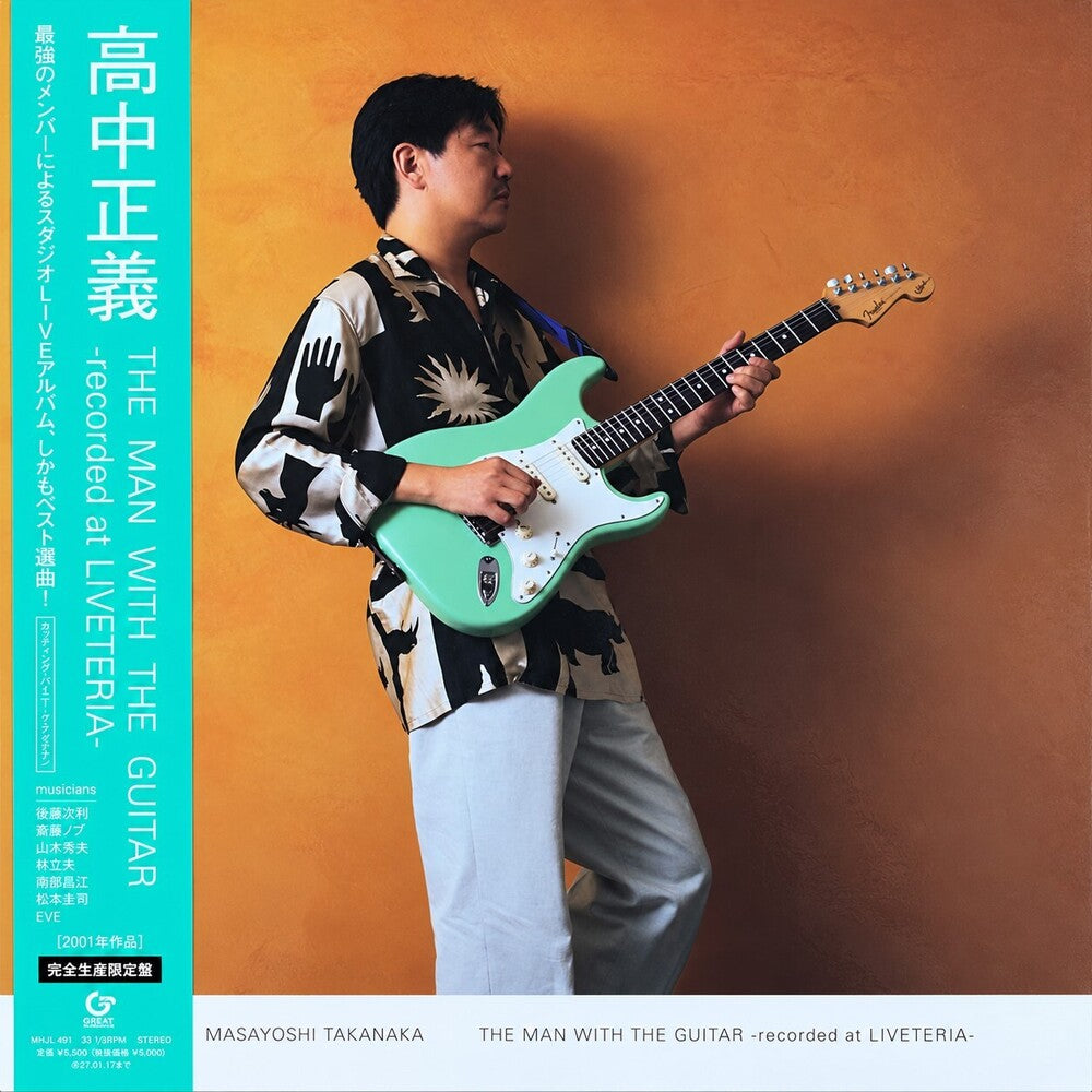 Takanaka, Masayoshi - Man With The Guitar: Recorded At Liveteria (Vinyl)