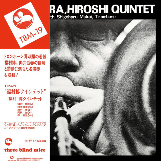 Fukumura, Hiroshi Quintet - Hiroshi Fukumura Quintet