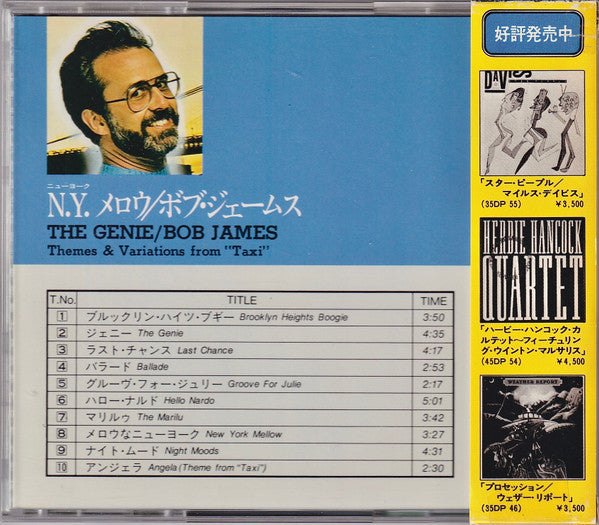 Bob James : The Genie: Themes & Variations From The TV Series "Taxi" (CD, Album)