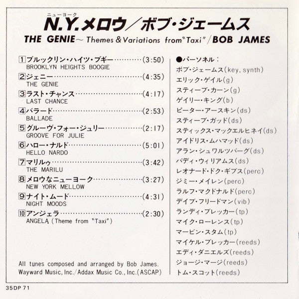 Bob James : The Genie: Themes & Variations From The TV Series "Taxi" (CD, Album)