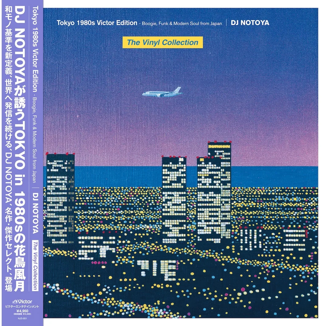 Notoya, DJ - Tokyo 1980s Victor Edition (The Vinyl Collection) Boogie, Funk, & Soul From Japan