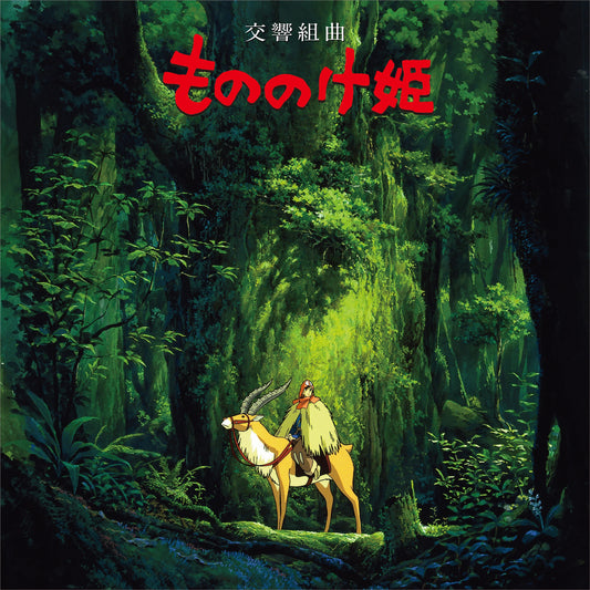 Hisaishi, Joe - Princess Mononoke Symphonic Suite