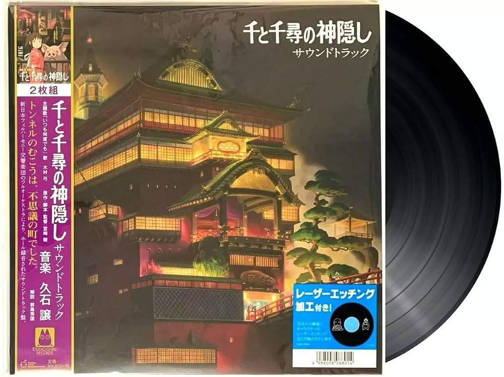 Hisaishi, Joe - Spirited Away: Soundtrack
