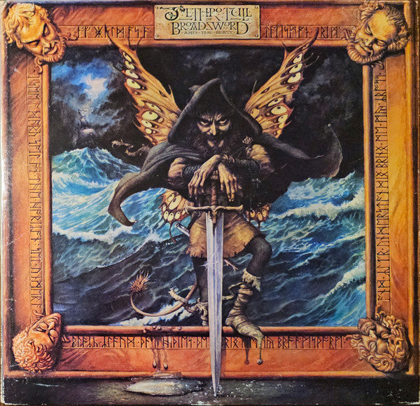 Jethro Tull : The Broadsword And The Beast (LP, Album, Club, CRC)