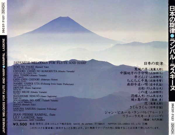 Jean-Pierre Rampal And Lily Laskine : Japanese Melodies For Flute And Harp (CD, Album, RE)