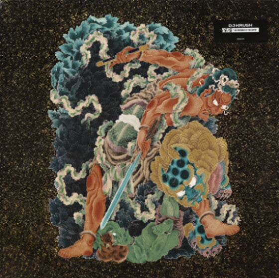 DJ Krush : 深層 "The Message At The Depth" (2xLP, Album)