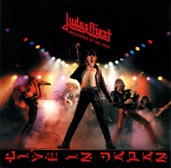Judas Priest : Original Album Classics (CD, Album, RE + CD, Album, RE + CD, Album, RE + CD)