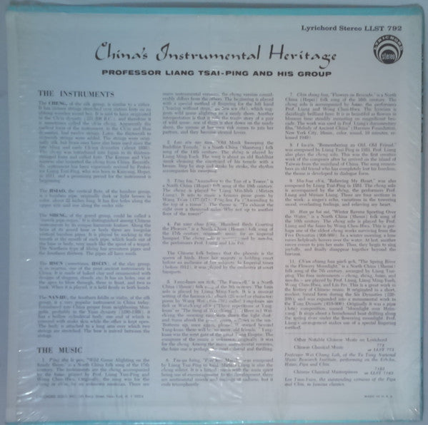 Professor Liang Tsai-Ping and His Group : China's Instrumental Heritage  (LP)