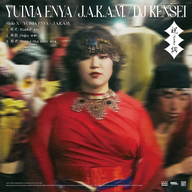 Enya, Yuima/J.A.K.A.M./DJ Kensei - Norito