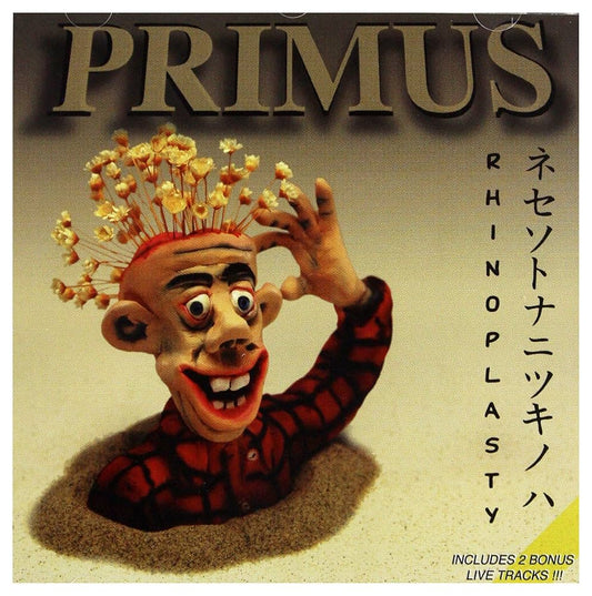 Primus - Rhinoplasty