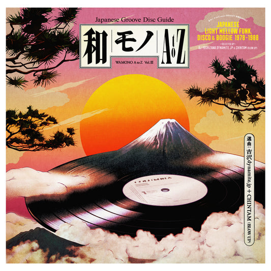 Various Artists - Wamono A To Z Vol. III - Japanese Light Mellow Funk, Disco & Boogie 1978-1988