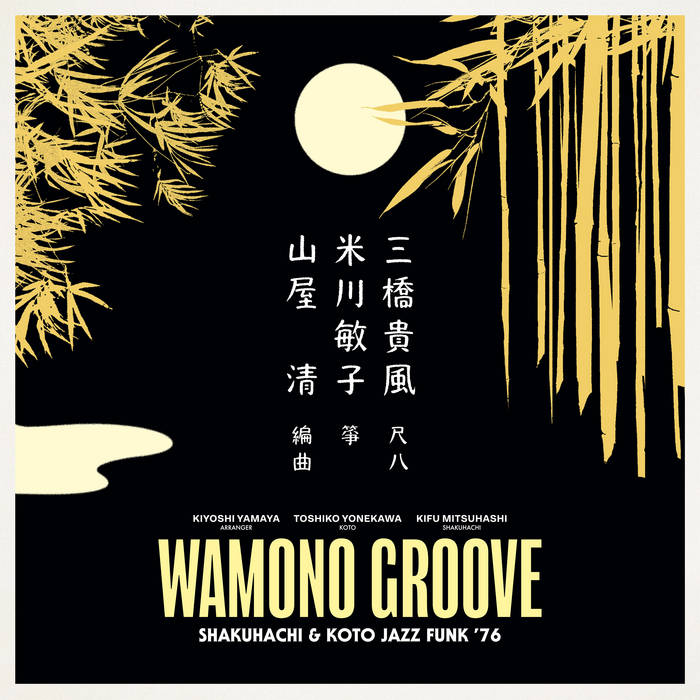 Yamaya, Kiyoshi - Wamono Groove: Shakuhachi & Koto Jazz Funk '76